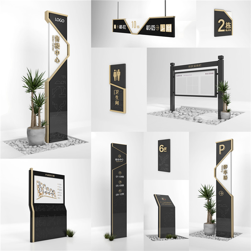 1590400388142693.jpg 掇刀房地产掇刀标识制作.jpg