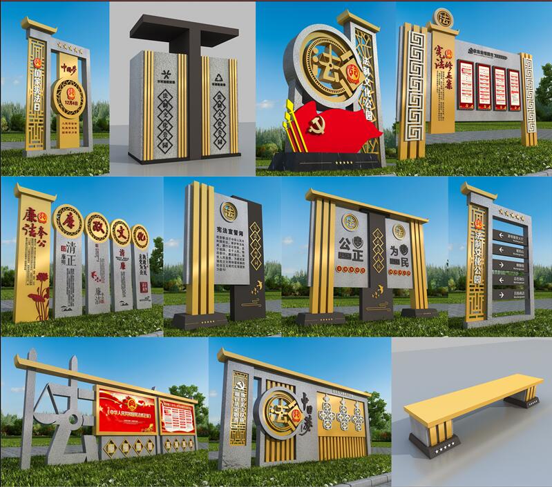 1590403141891704.jpg 法制广场掇刀标识制作.jpg